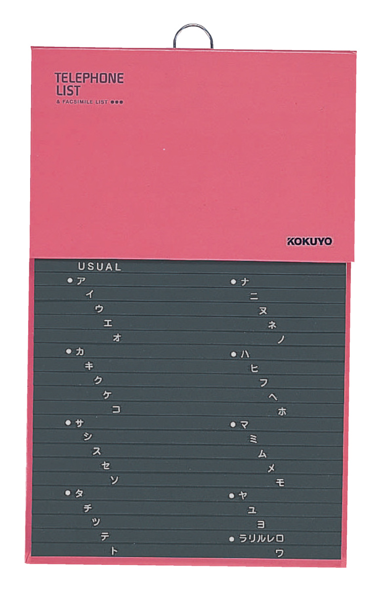 ﾜ-21NR