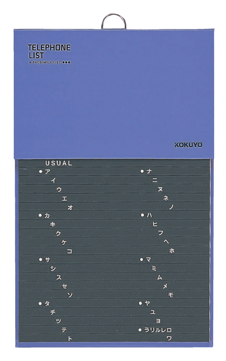 ﾜ-21NB
