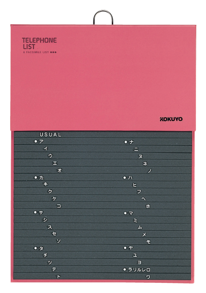 ﾜ-20NR