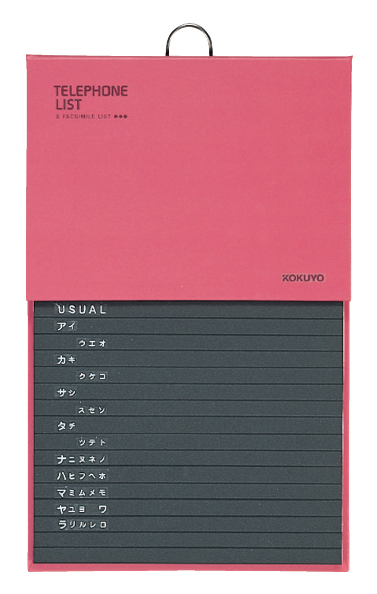ﾜ-22NR
