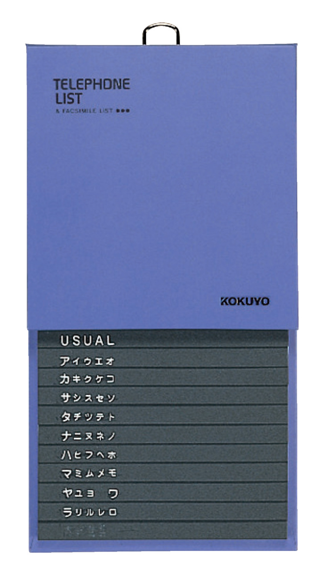 ﾜ-23NB