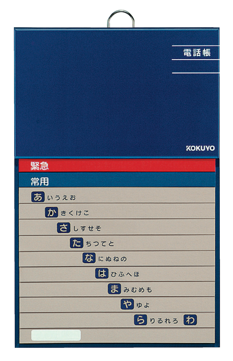 ﾜ-F21-1