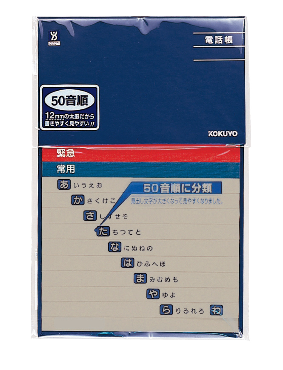 ﾜ-F21-1