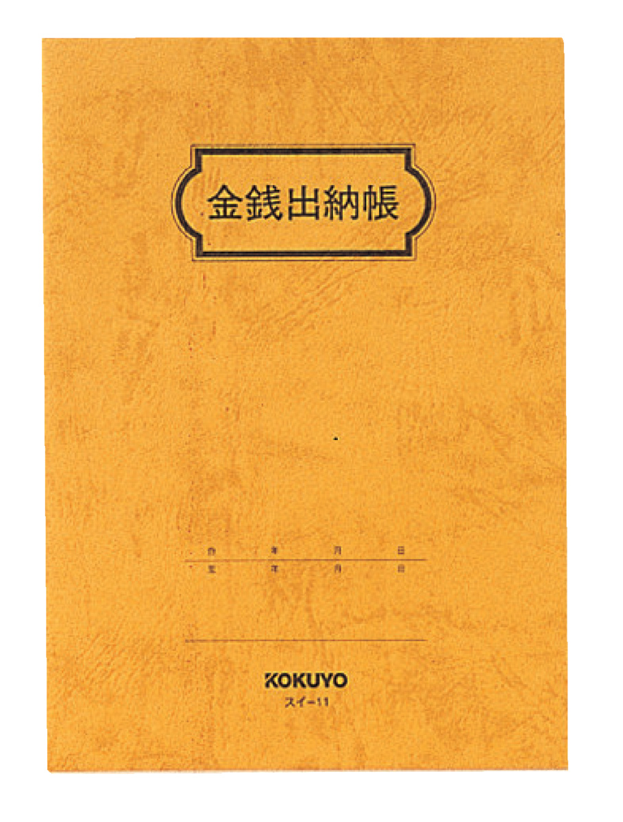 ｽｲ-11