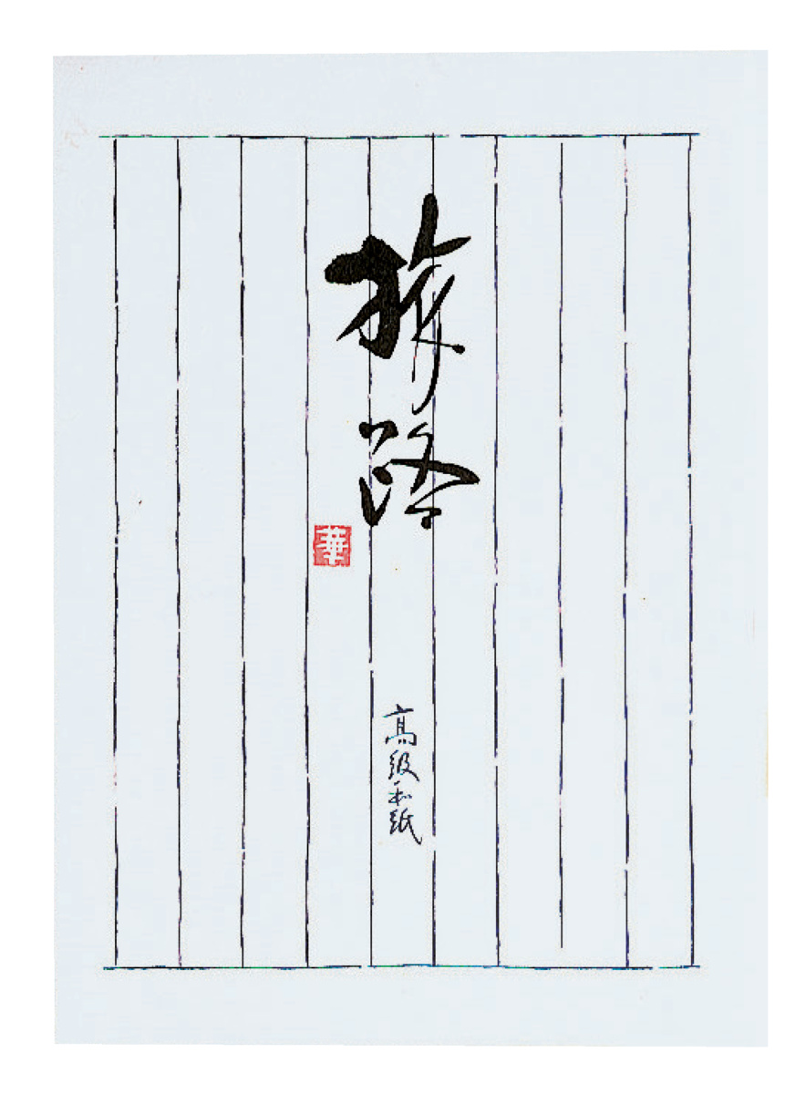 ﾋ-325