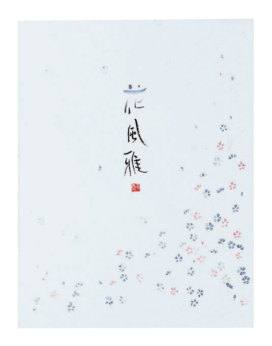 ﾋ-357N