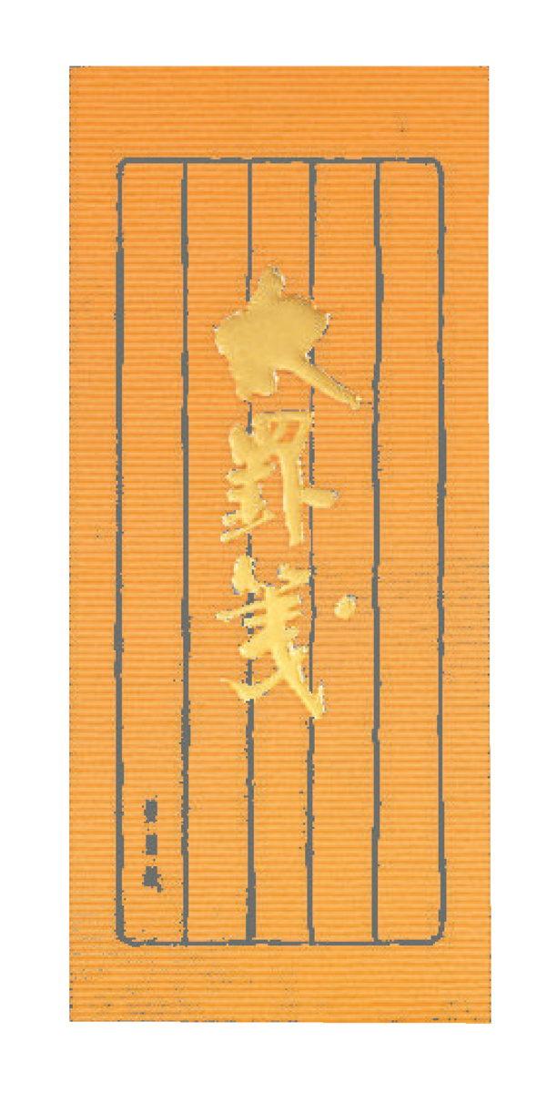 ﾋ-105Z