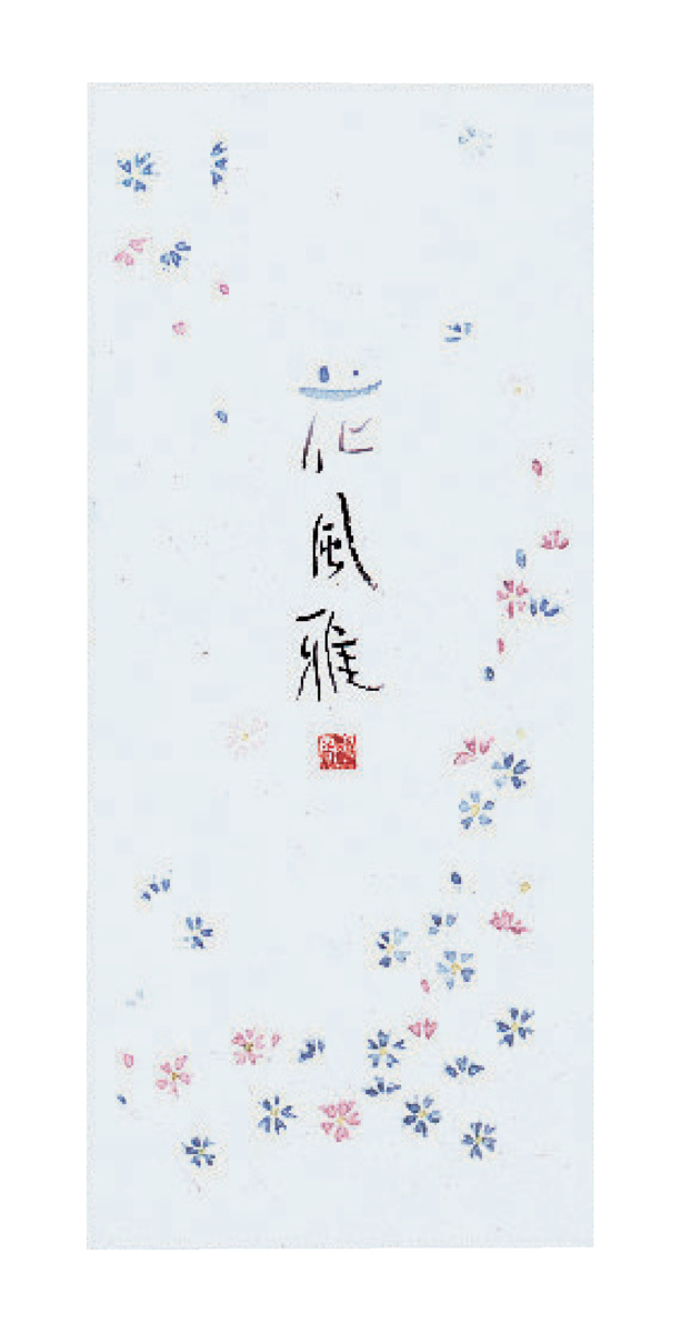 ﾋ-110N