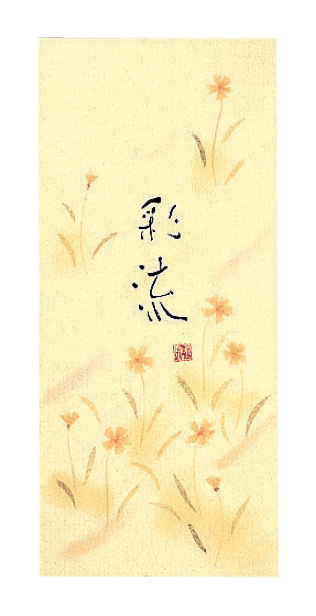 ﾋ-108