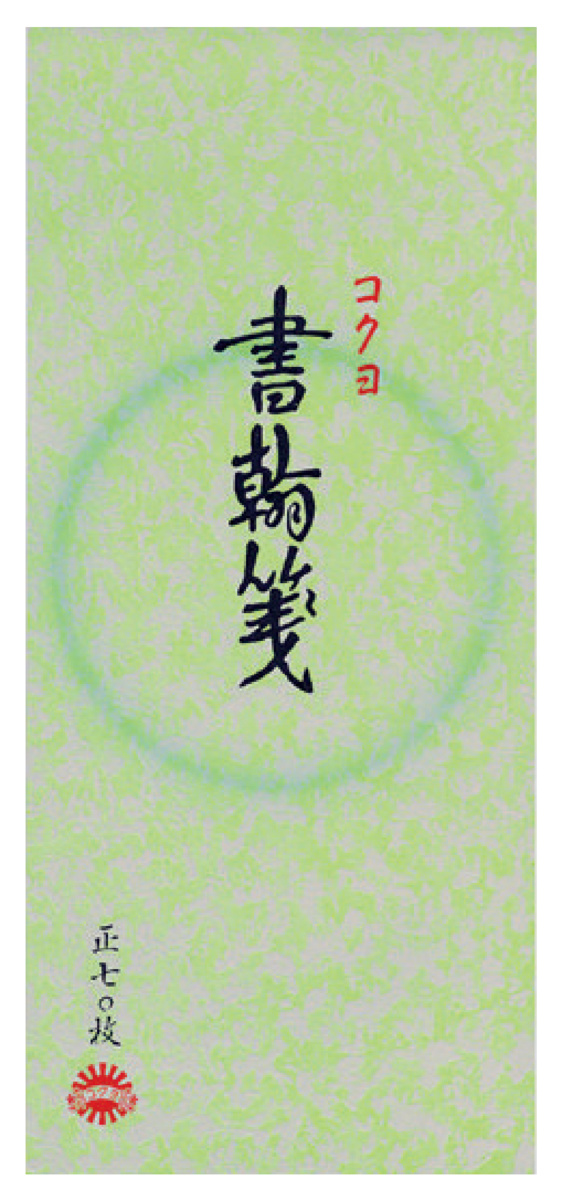 ﾋ-121