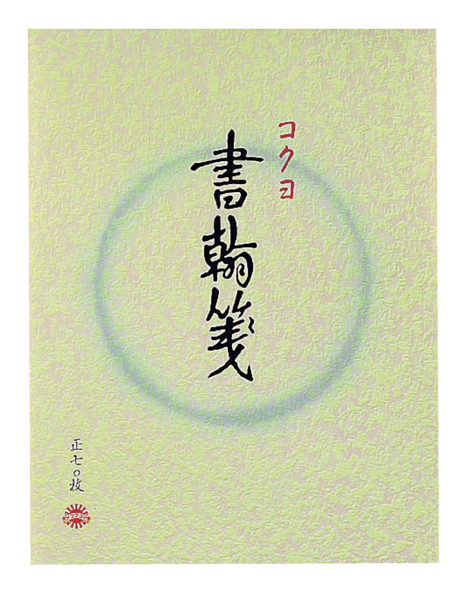 ﾋ-1