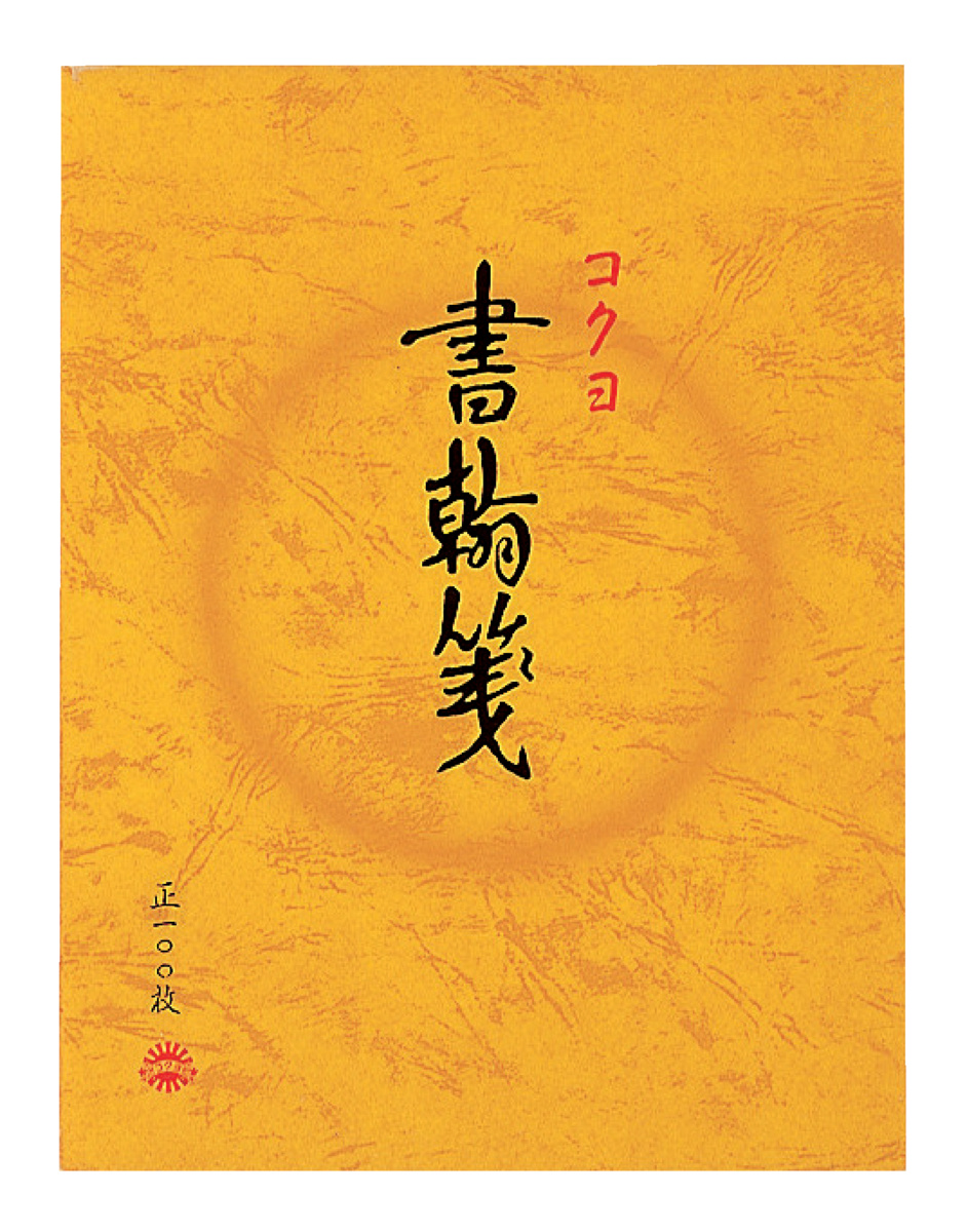 ﾋ-51
