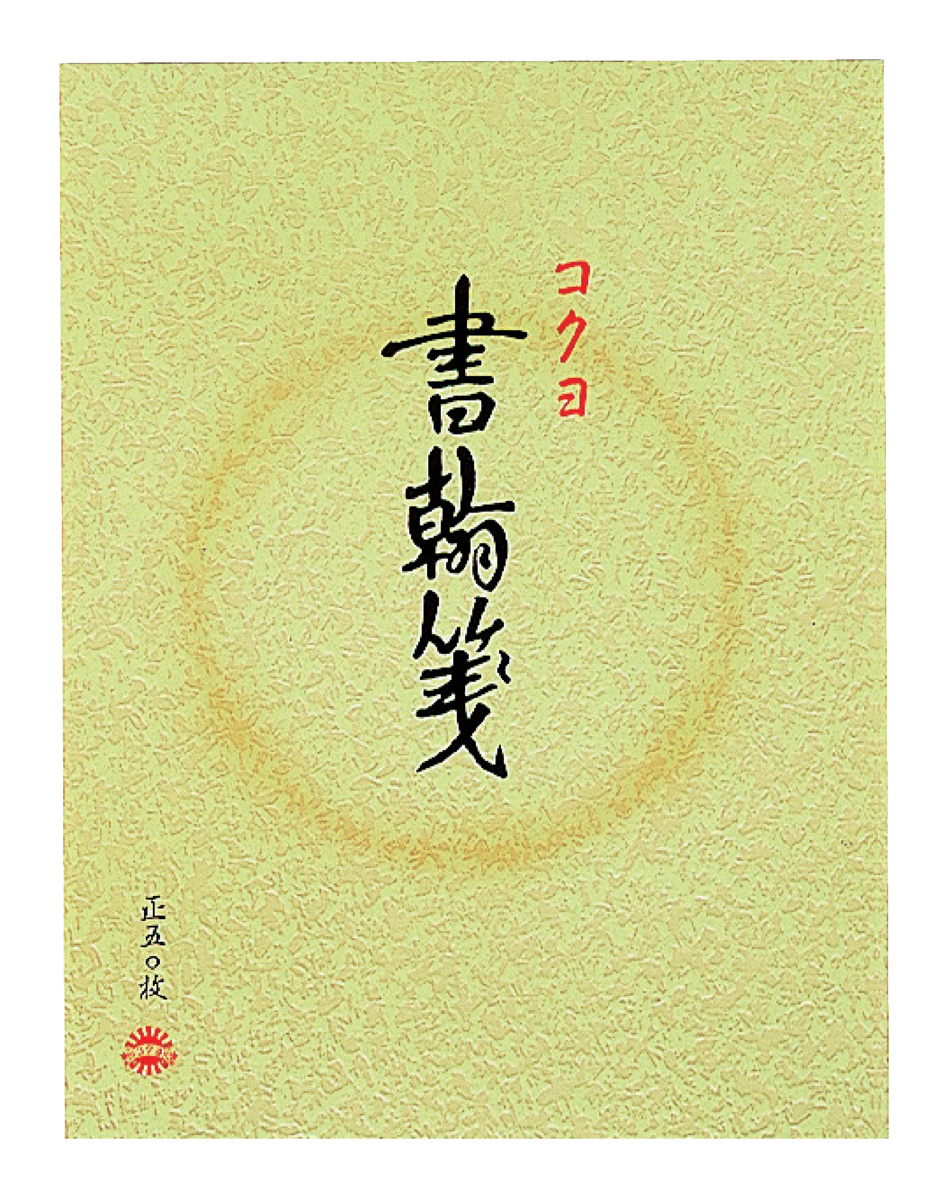 ﾋ-11