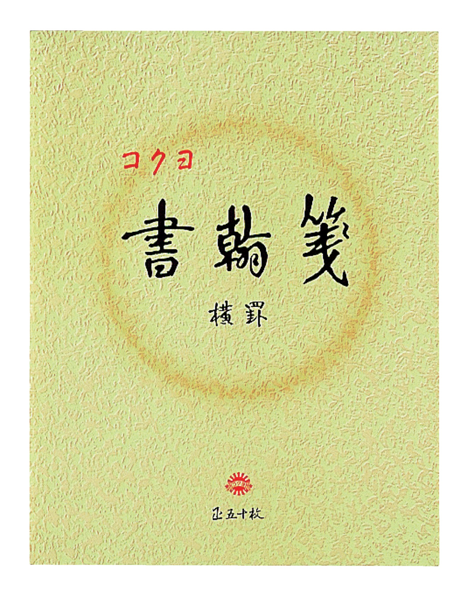 ﾋ-15