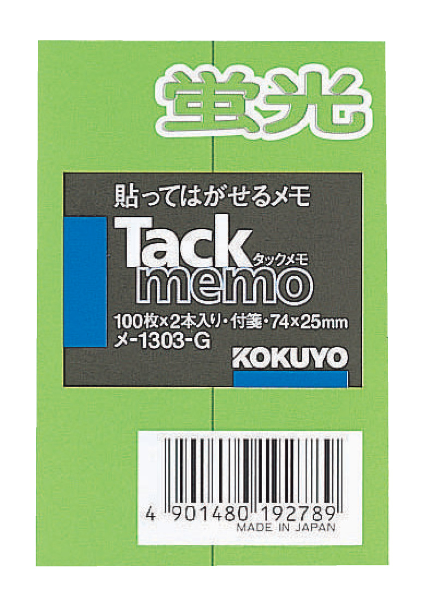 ﾒ-1303-G