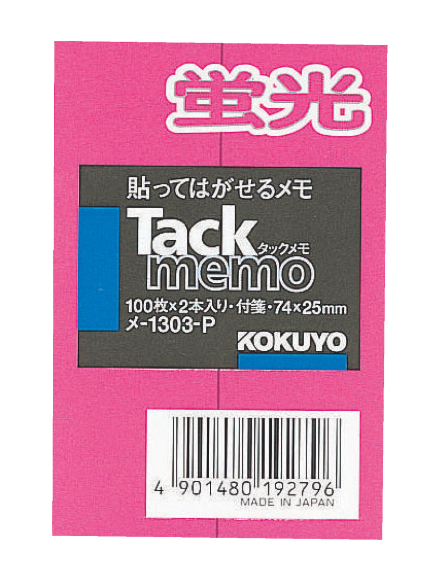 ﾒ-1303-P