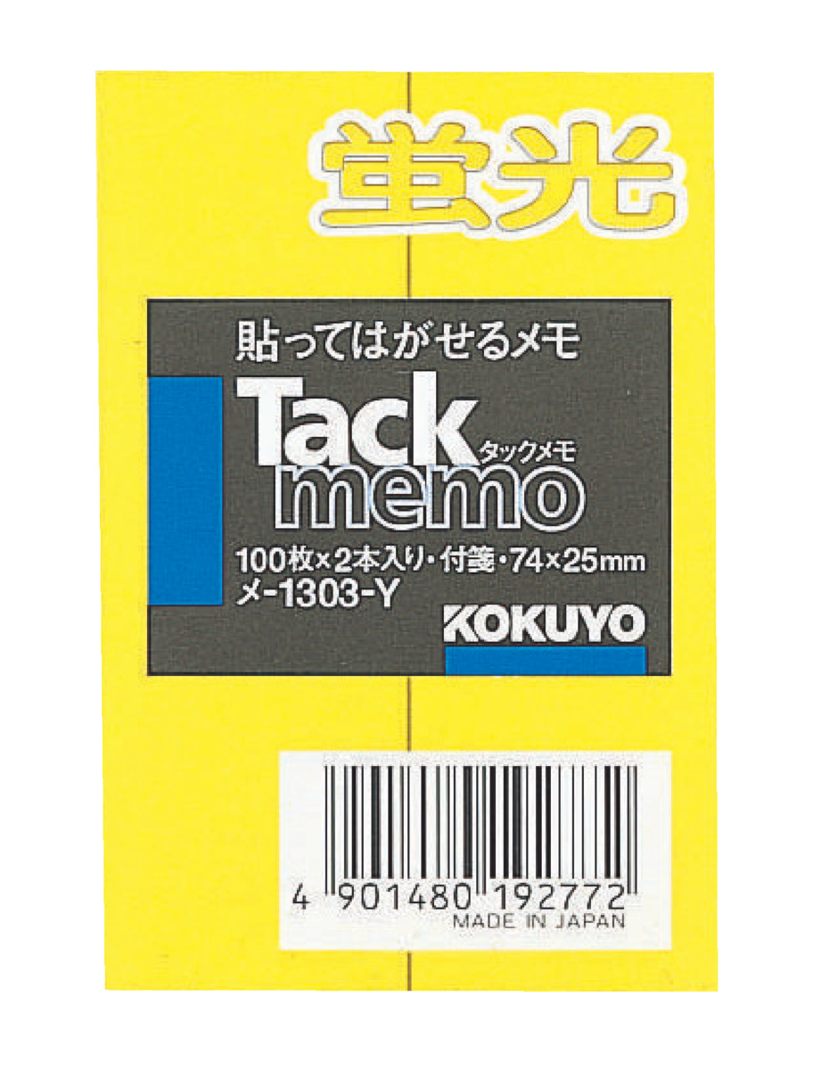 ﾒ-1303-Y