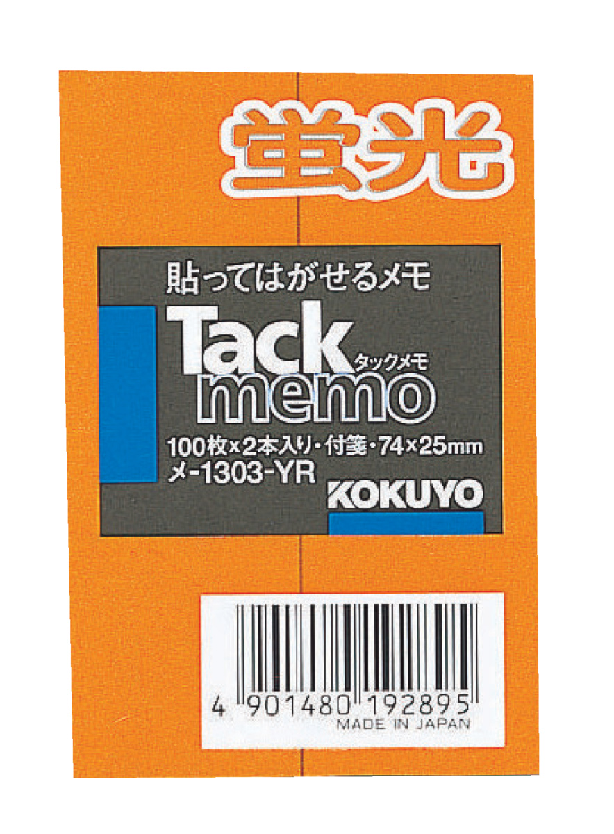 ﾒ-1303-YR