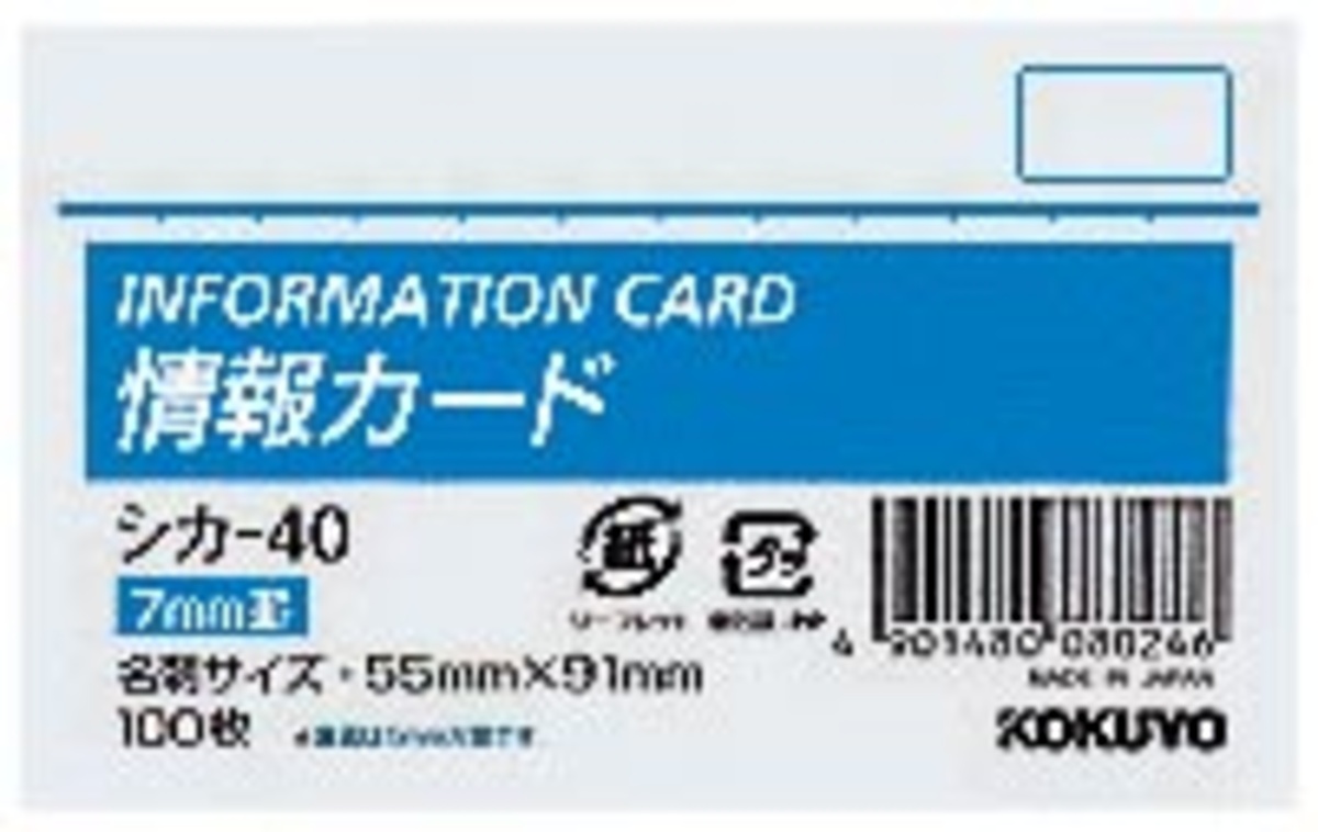 ｼｶ-40Z
