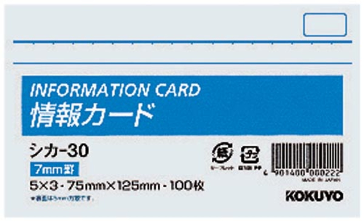 ｼｶ-30Z