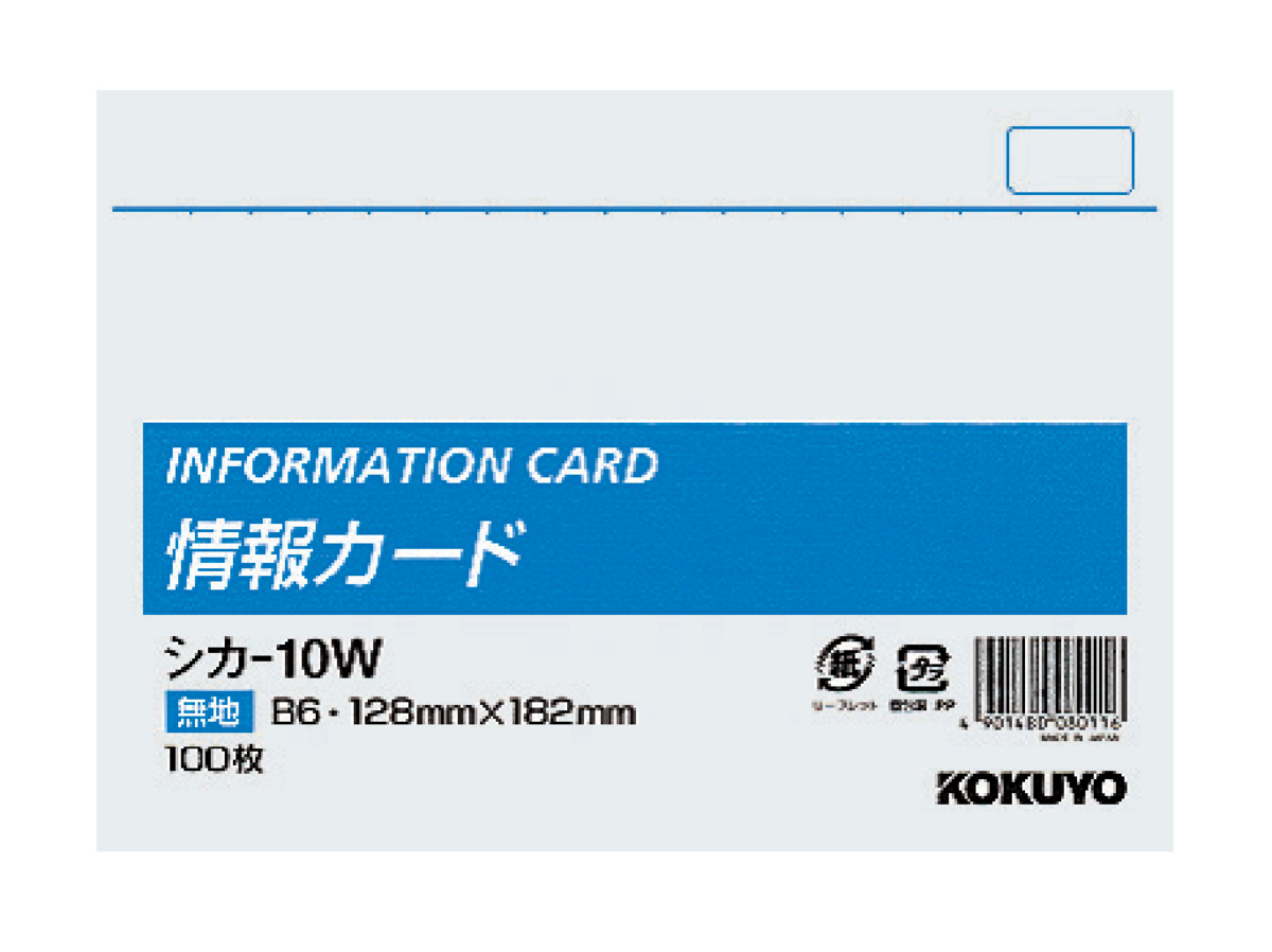 ｼｶ-10W