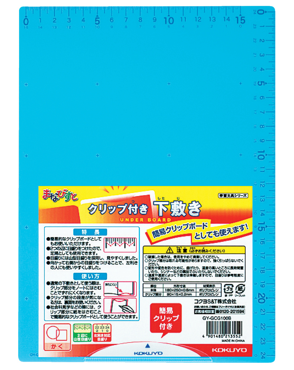 GY-GCG100B