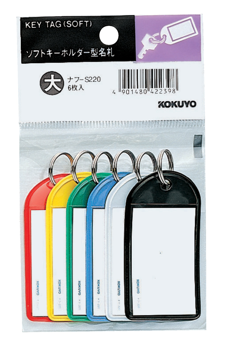 ﾅﾌ-S220