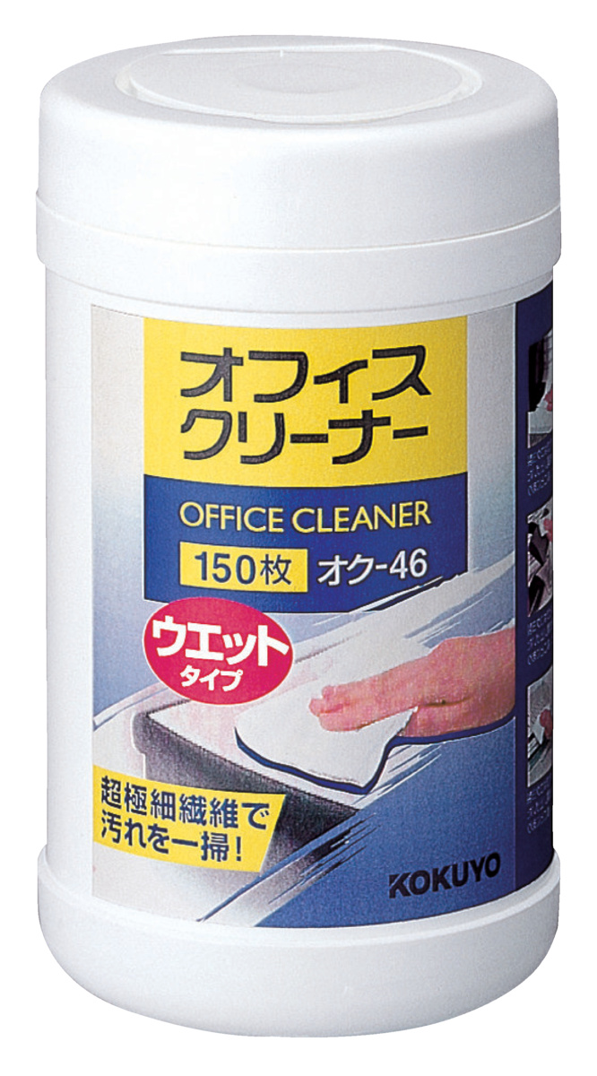 ｵｸ-46