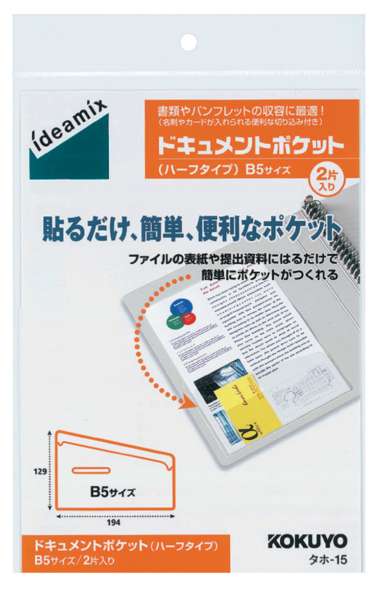 ﾀﾎ-15