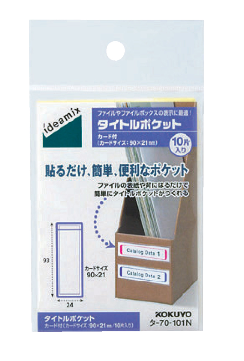 ﾀ-70-101N