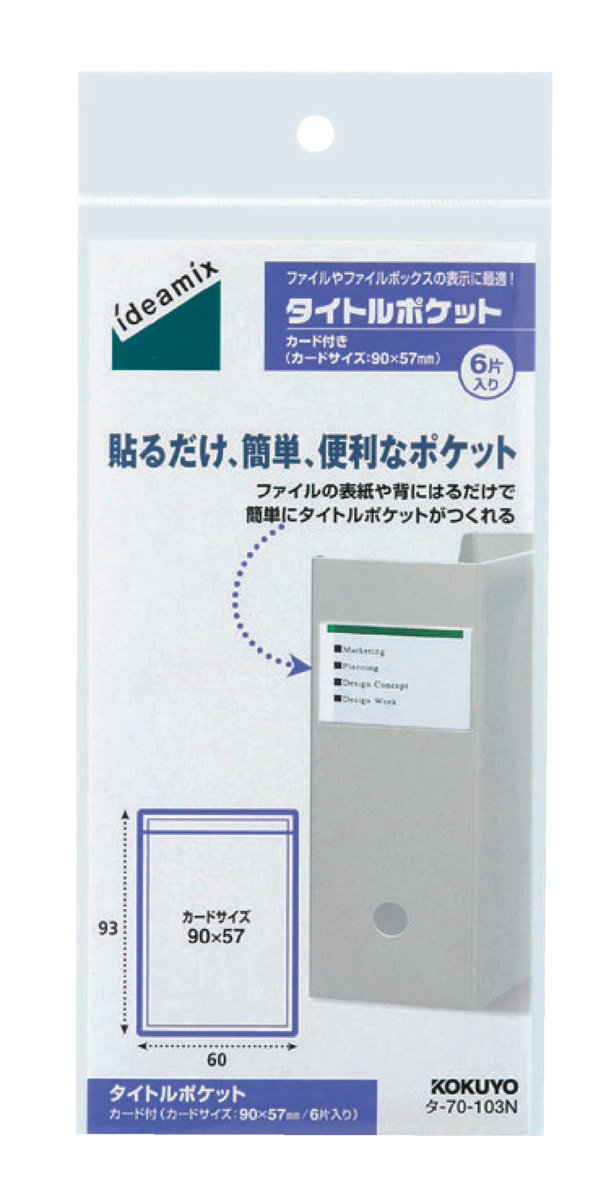 ﾀ-70-103N