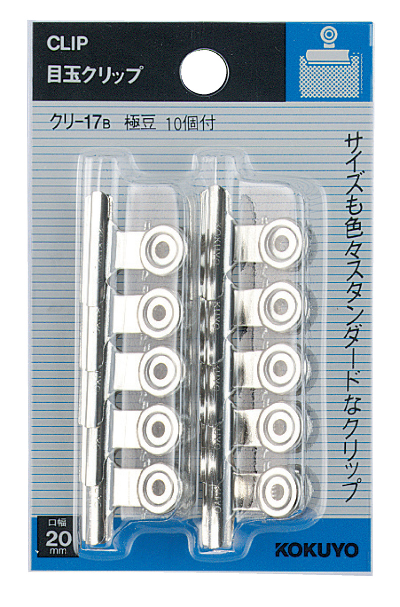 ｸﾘ-17B