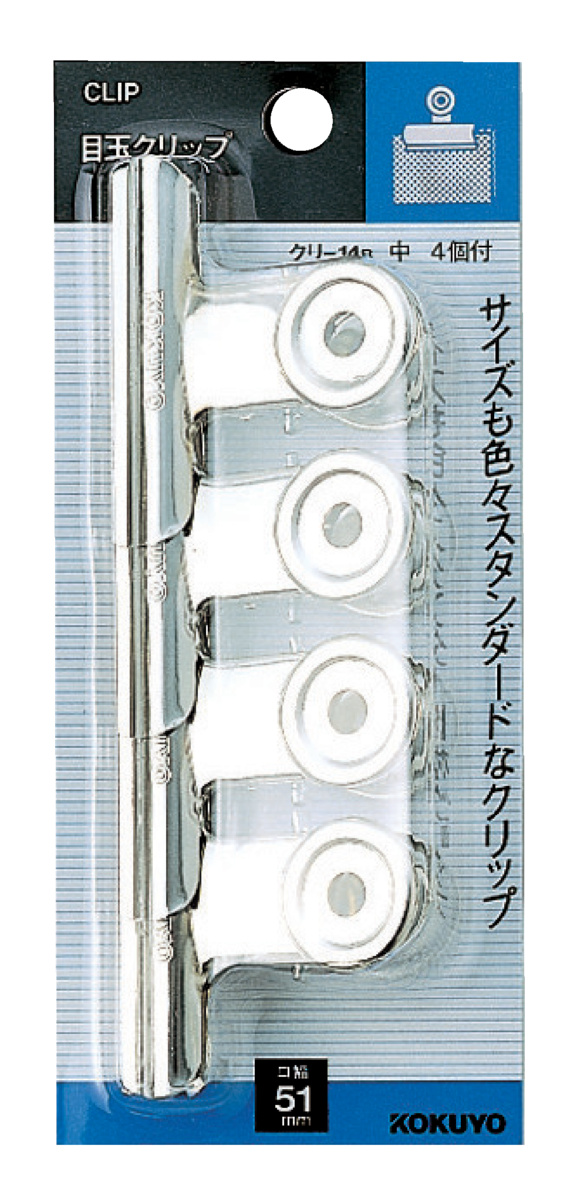 ｸﾘ-14B