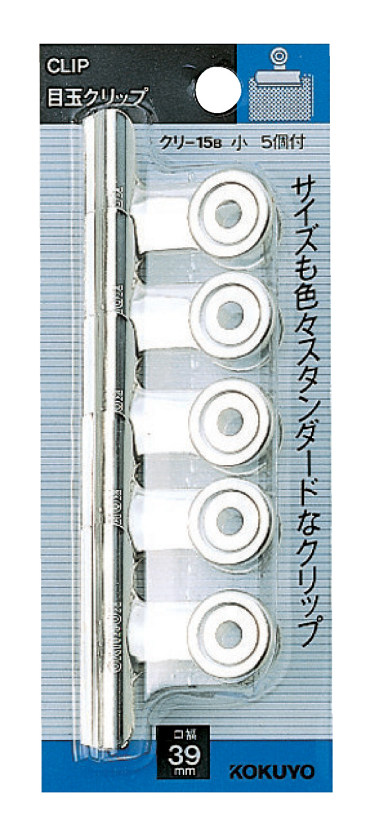ｸﾘ-15B