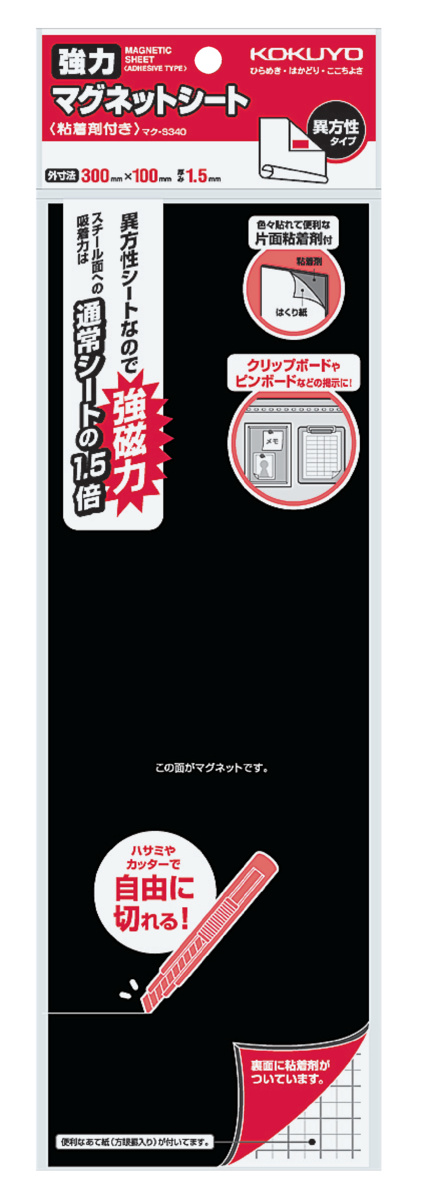 ﾏｸ-S340