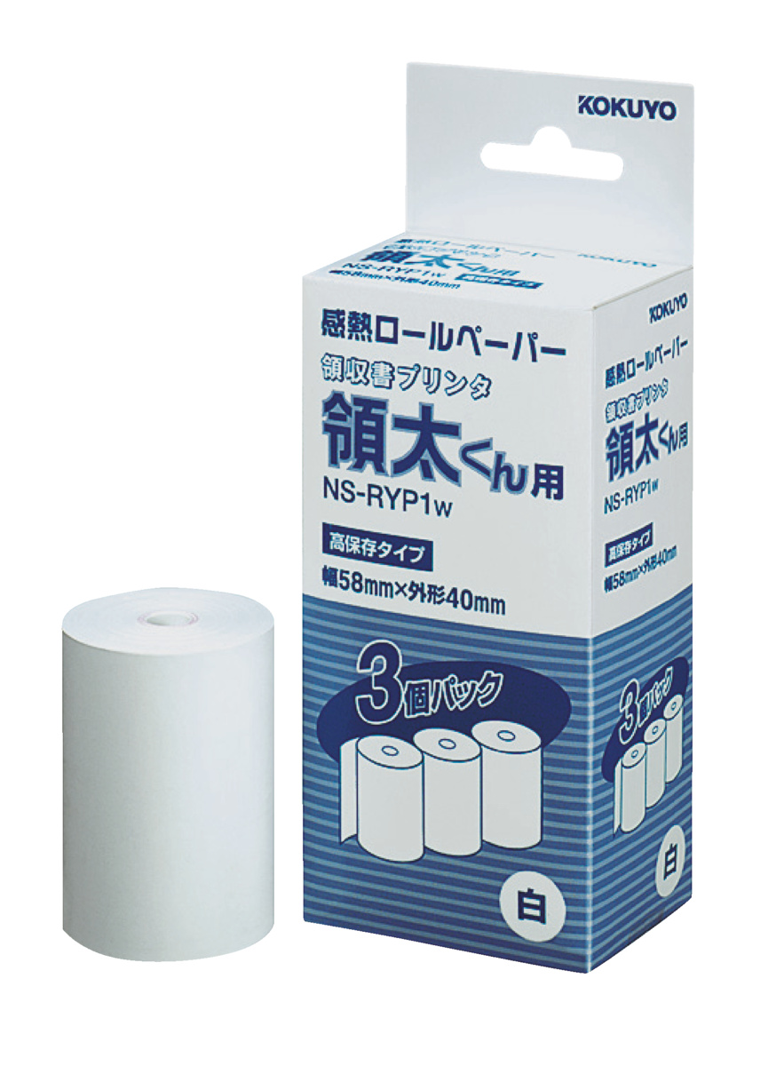 NS-RYP1W