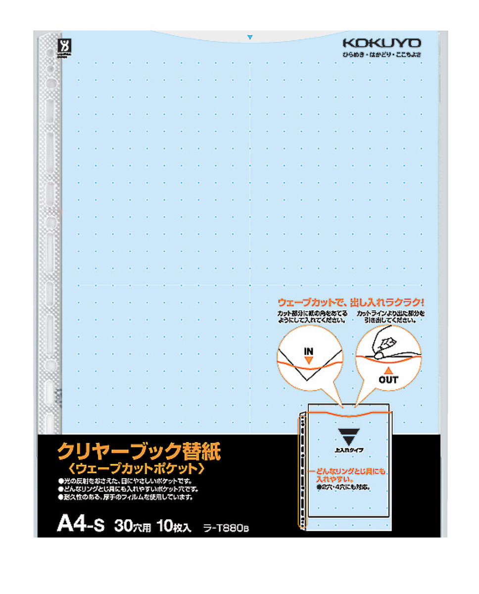 ﾗ-T880B