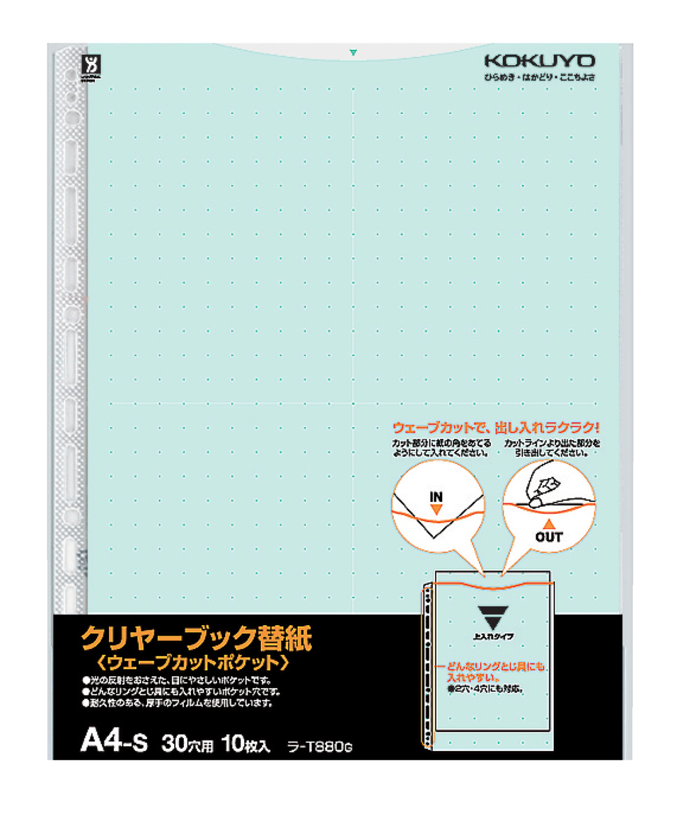 ﾗ-T880G