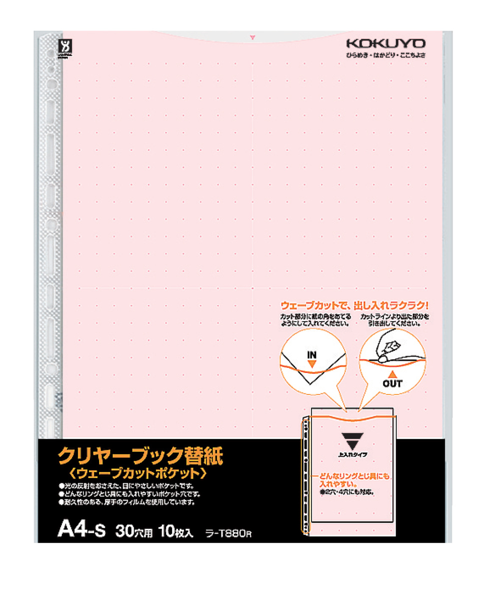 ﾗ-T880R
