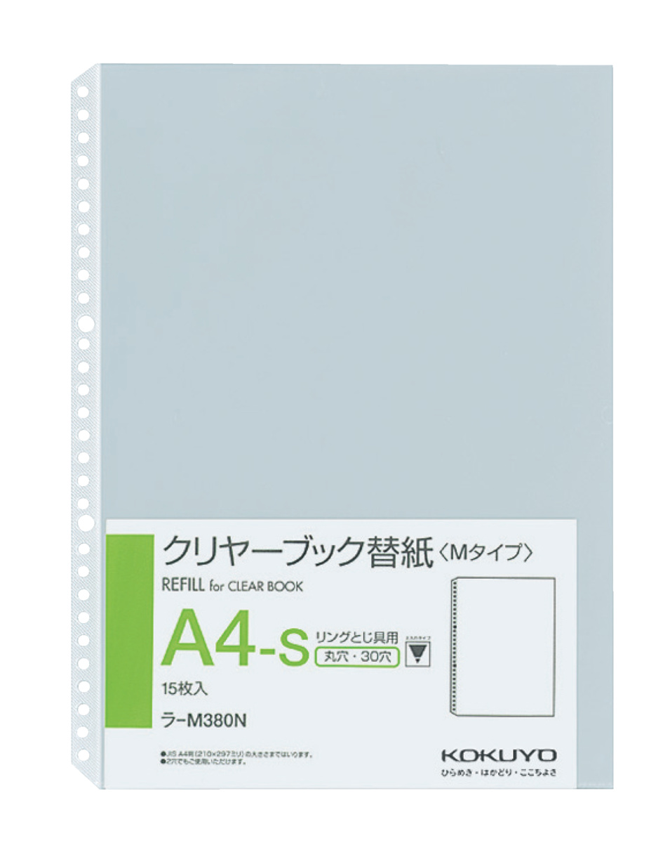 ﾗ-M380N