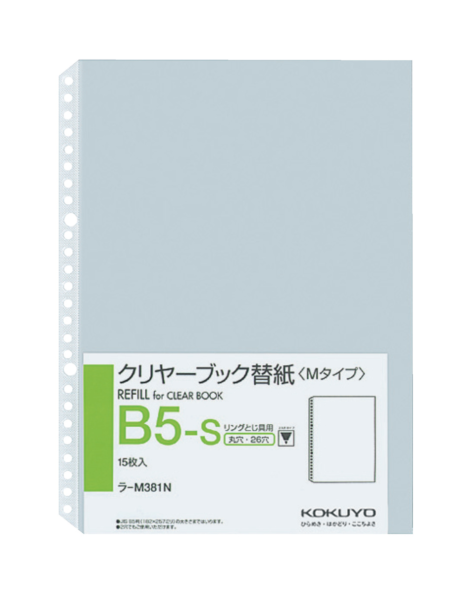 ﾗ-M381N