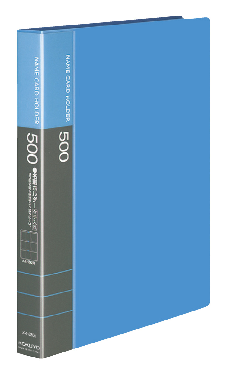 ﾒｲ-350B