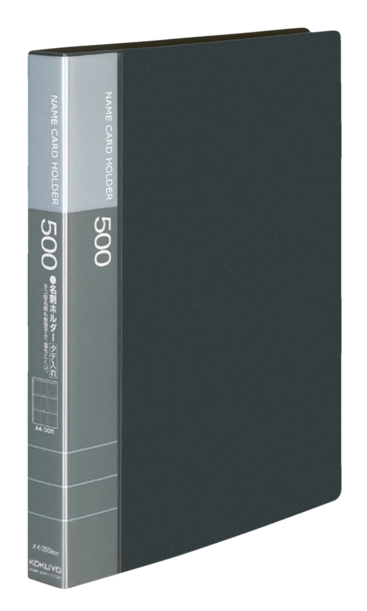 ﾒｲ-350DM
