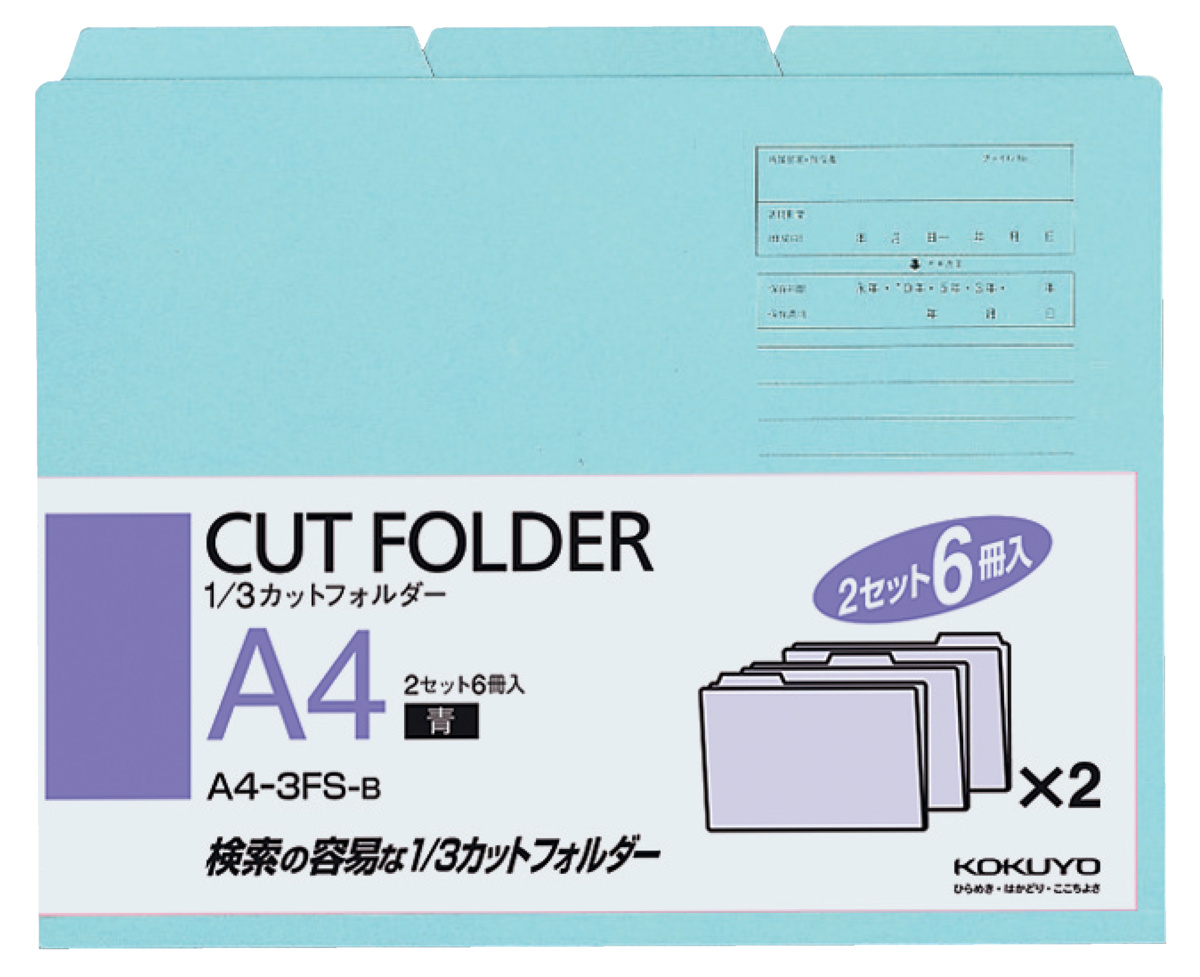 A4-3FS-B