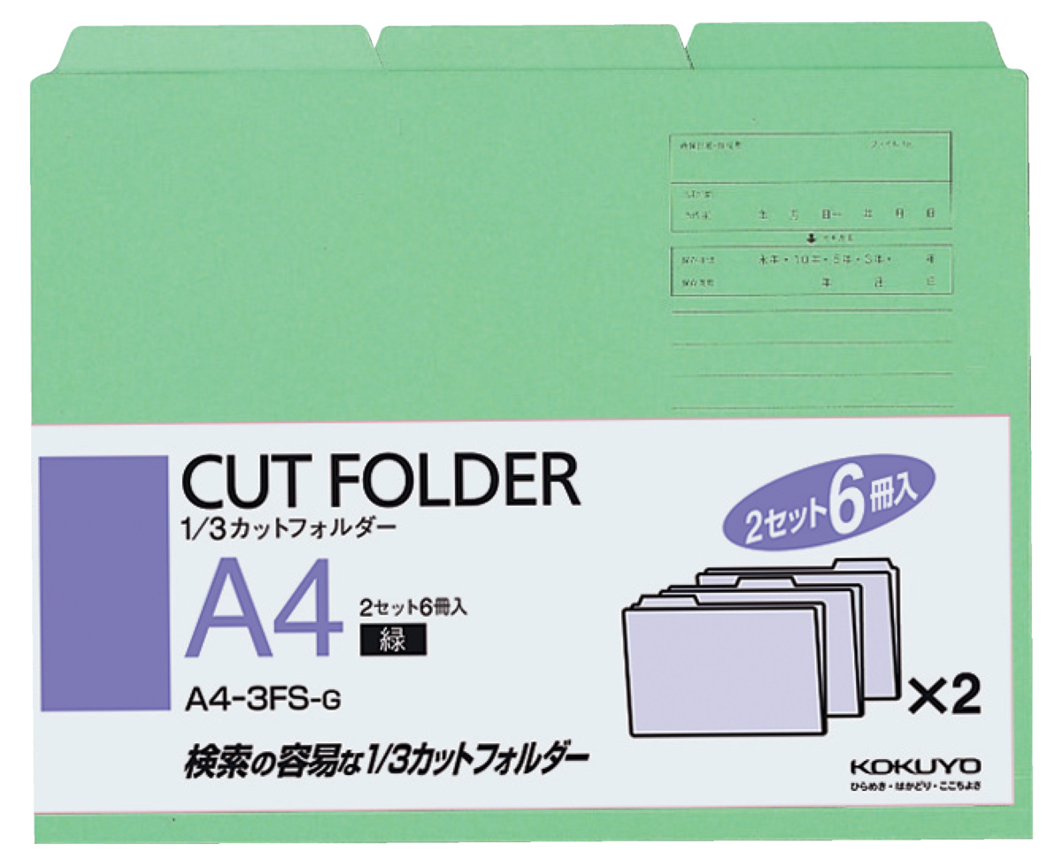 A4-3FS-G
