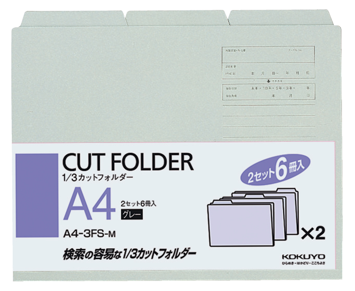 A4-3FS-M
