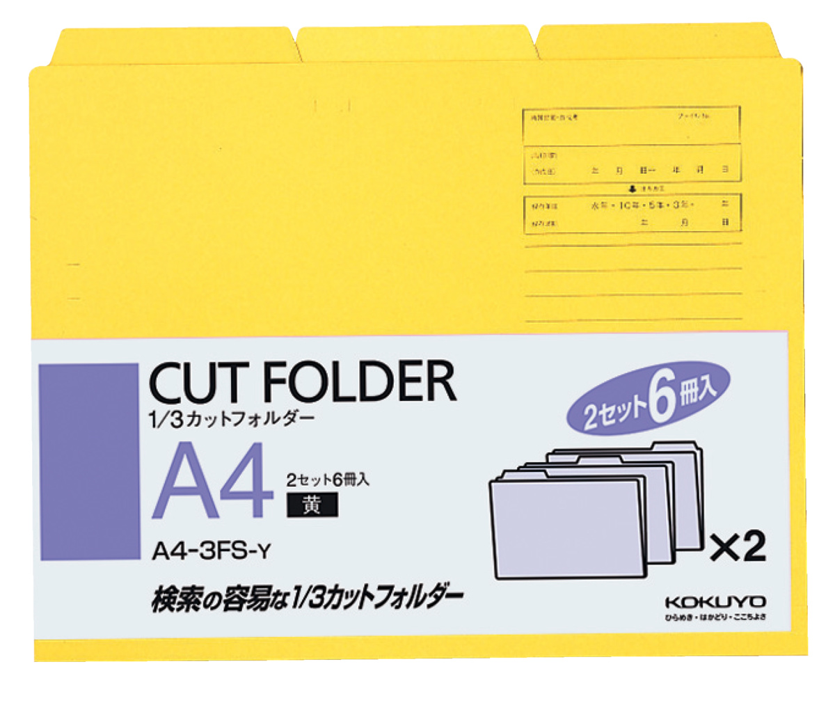 A4-3FS-Y