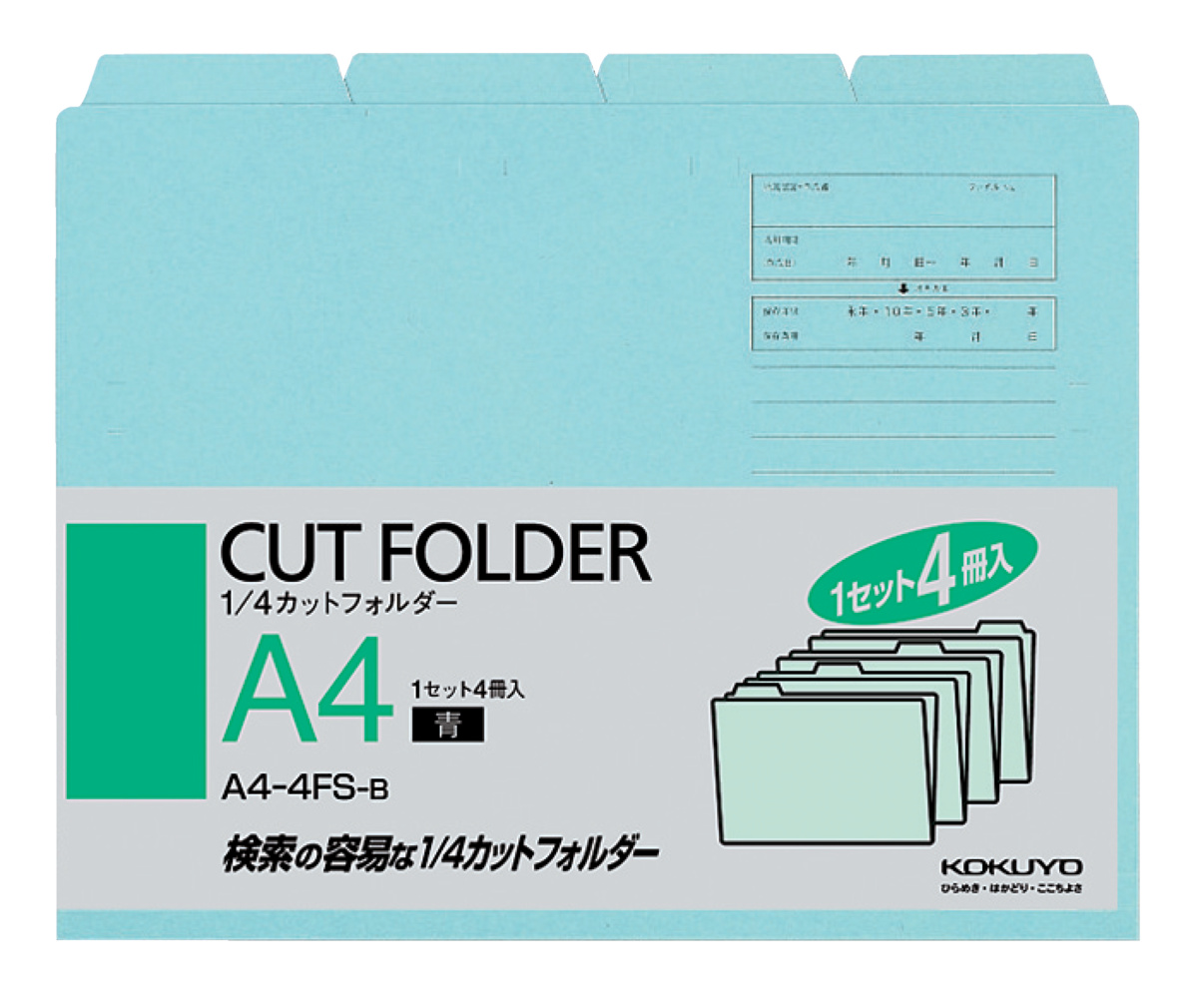 A4-4FS-B