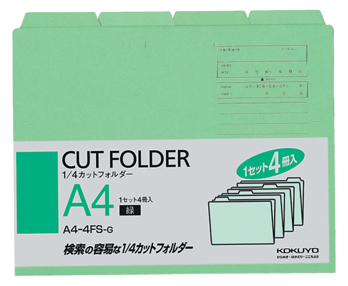 A4-4FS-G