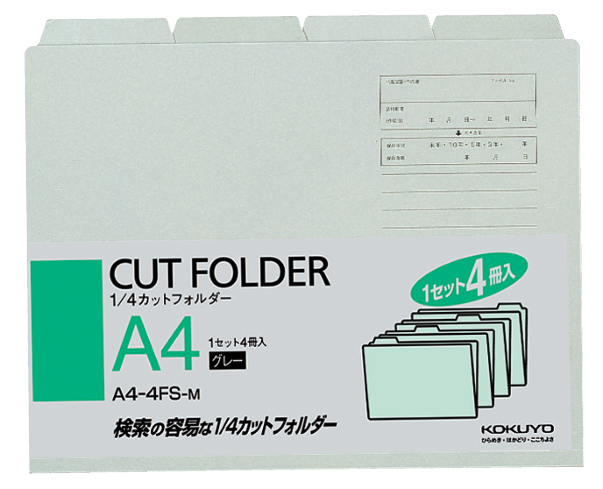 A4-4FS-M